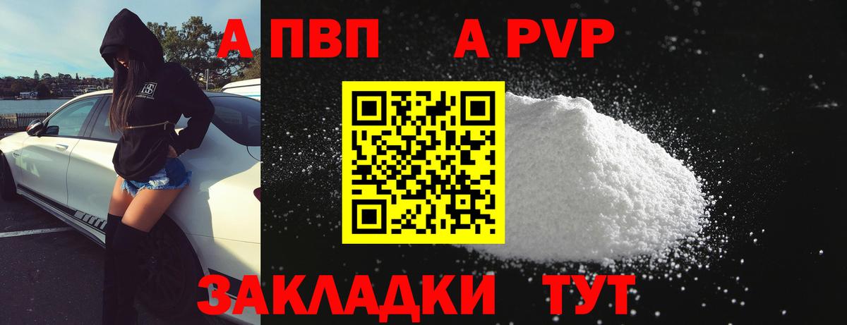 APVP СК Кольчугино