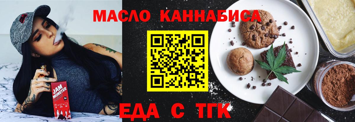 Кольчугино  Canna-Cookies конопля  Вход с VPN 