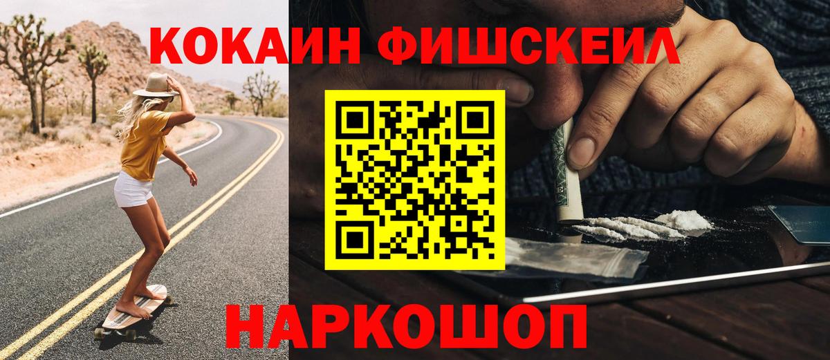 Кольчугино  Кокаин 99%  КОКАИН  Вход с VPN  закладки  КОКАИН Колумбийский 