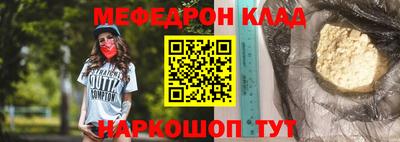СК Кинель