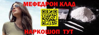СК Кинель