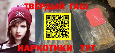 гашиш Кимры