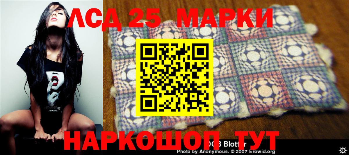 ЛСД экстази кислота Кольчугино