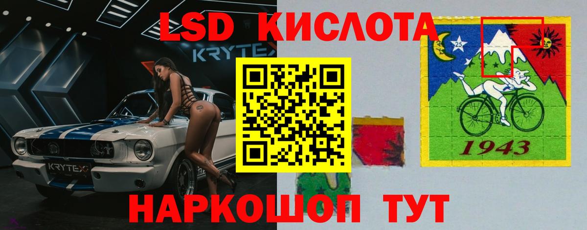 Кольчугино  Лсд 25 экстази кислота  LSD-25 экстази кислота  Вход с VPN 