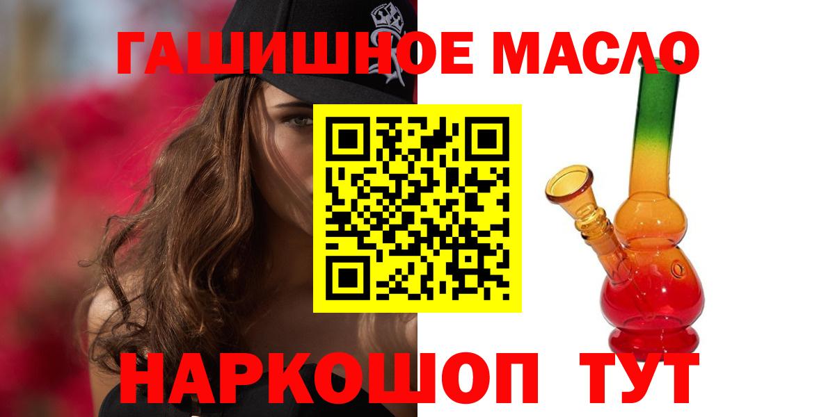 Кольчугино  ТГК жижа  Вход с VPN 