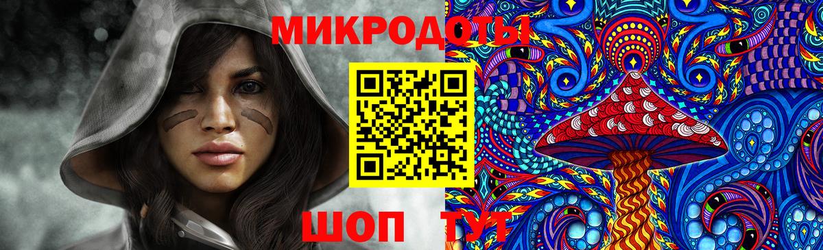 Галлюциногенные грибы ЛСД Кольчугино