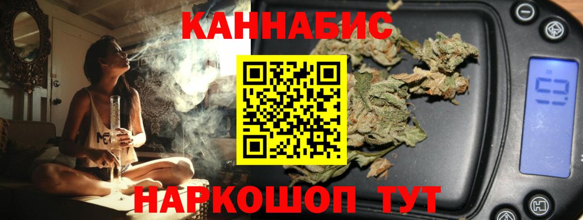 Марихуана VHQ  Бошки Шишки ГИДРОПОН  Кольчугино  Канабис тримм  Вход с VPN 