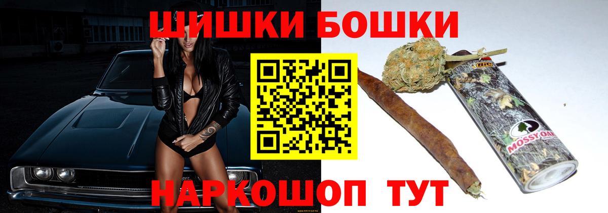 Канабис AK-47 Кольчугино